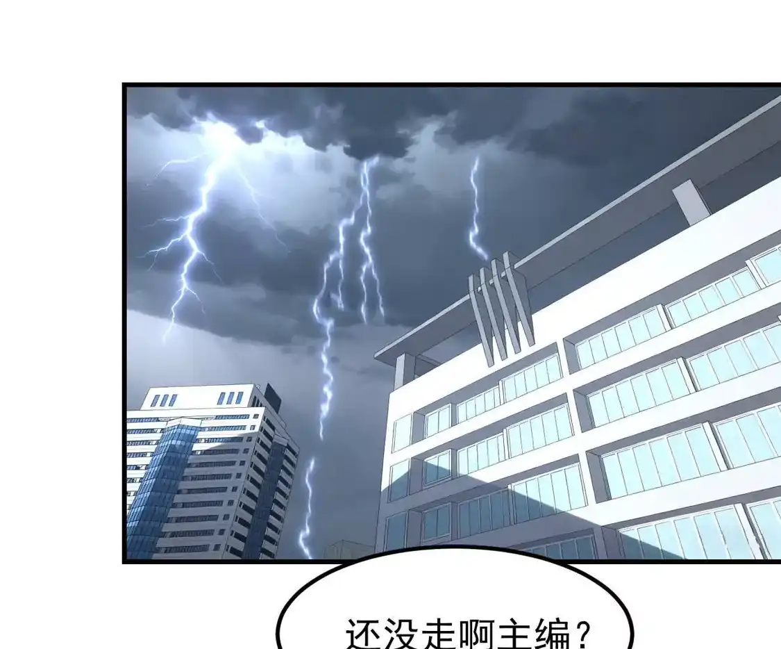 江思先生 阿据自传17 机甲之城 第31页