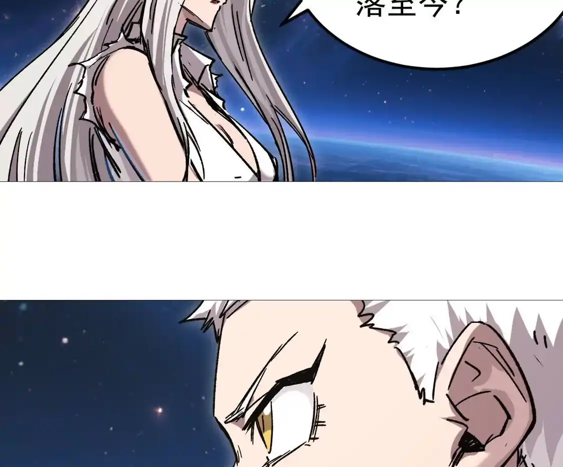 江思先生 阿据自传17 机甲之城 第47页
