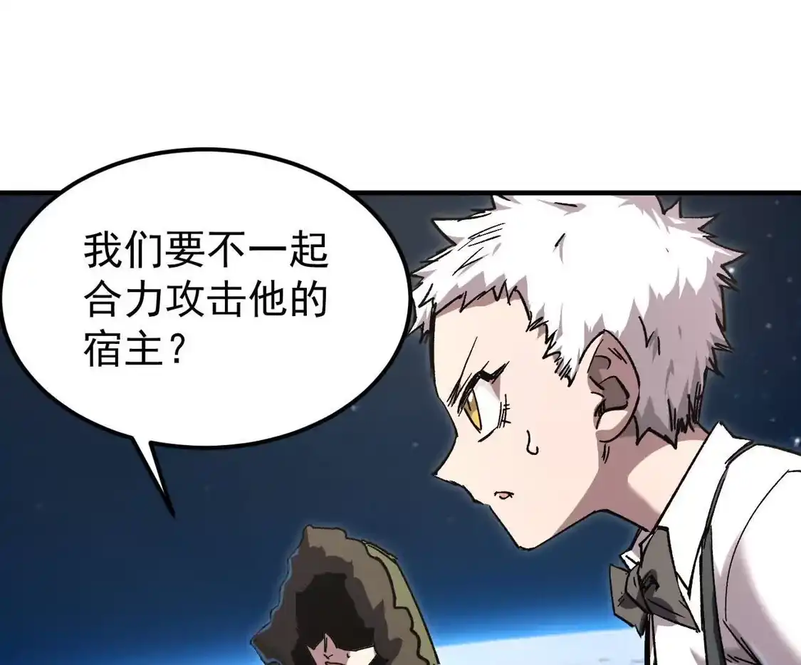 江思先生 阿据自传17 机甲之城 第5页