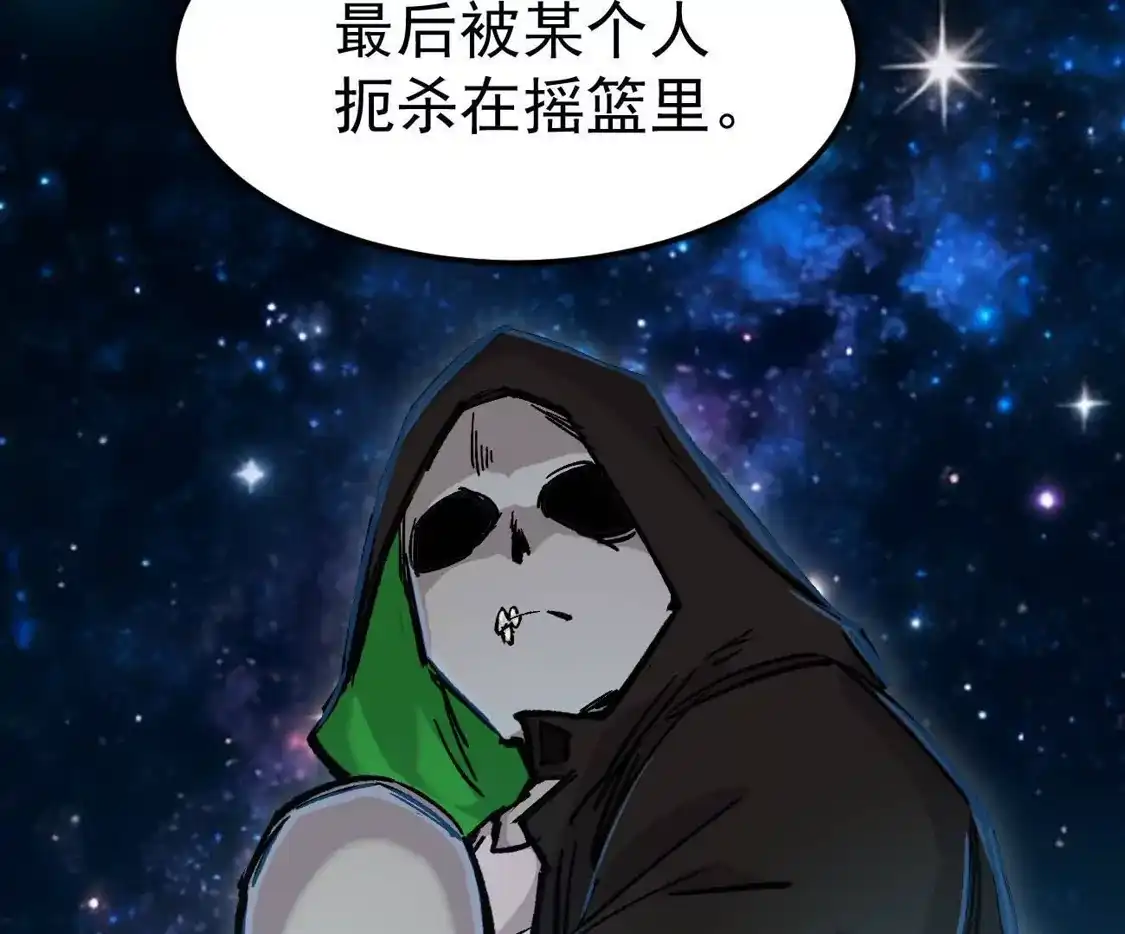 江思先生 阿据自传17 机甲之城 第55页