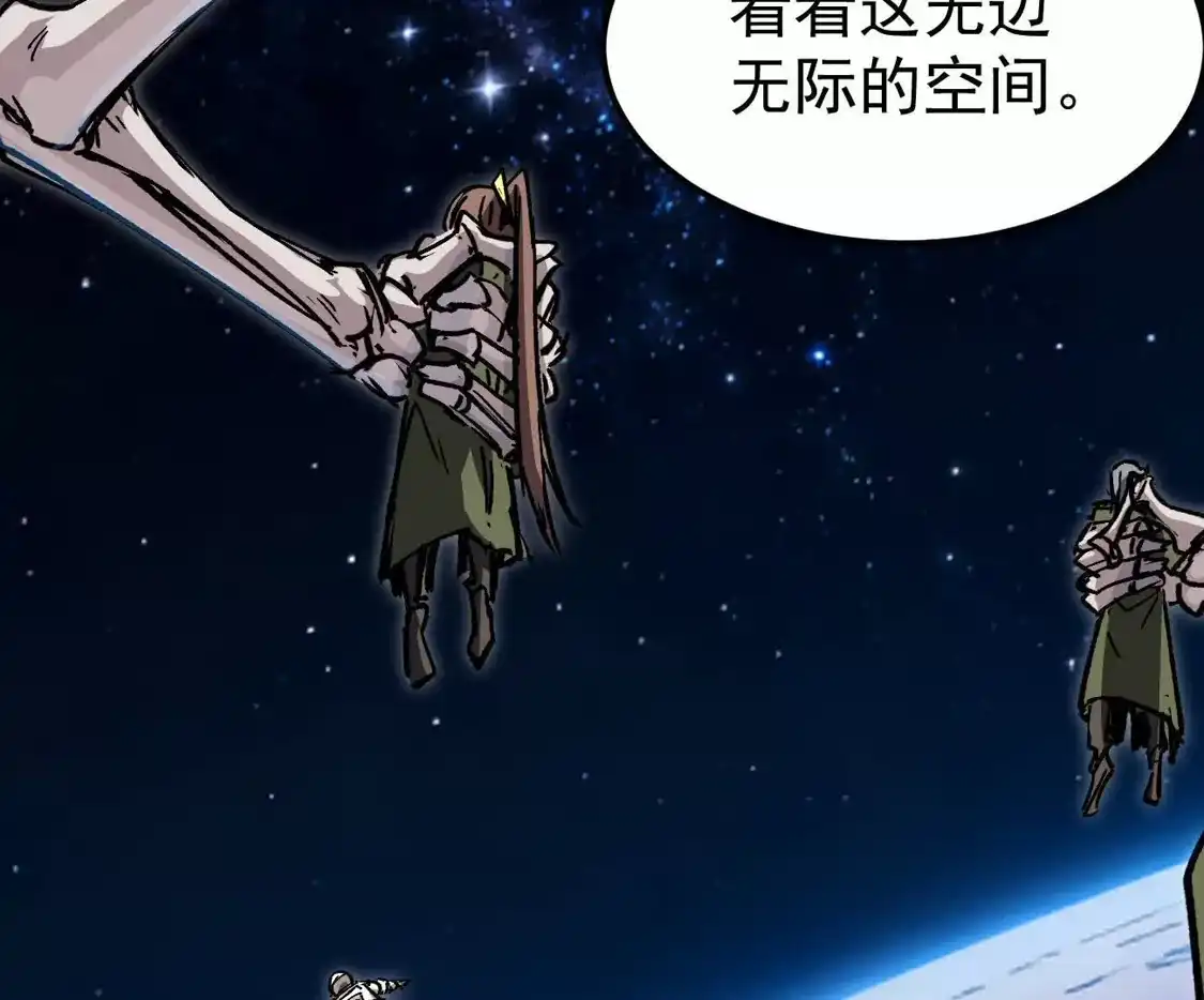 江思先生 阿据自传17 机甲之城 第7页