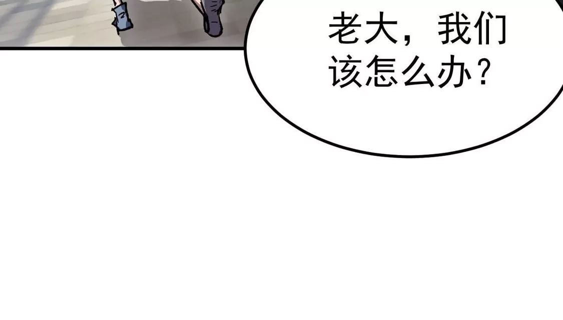 江思先生 阿据自传17 机甲之城 第76页