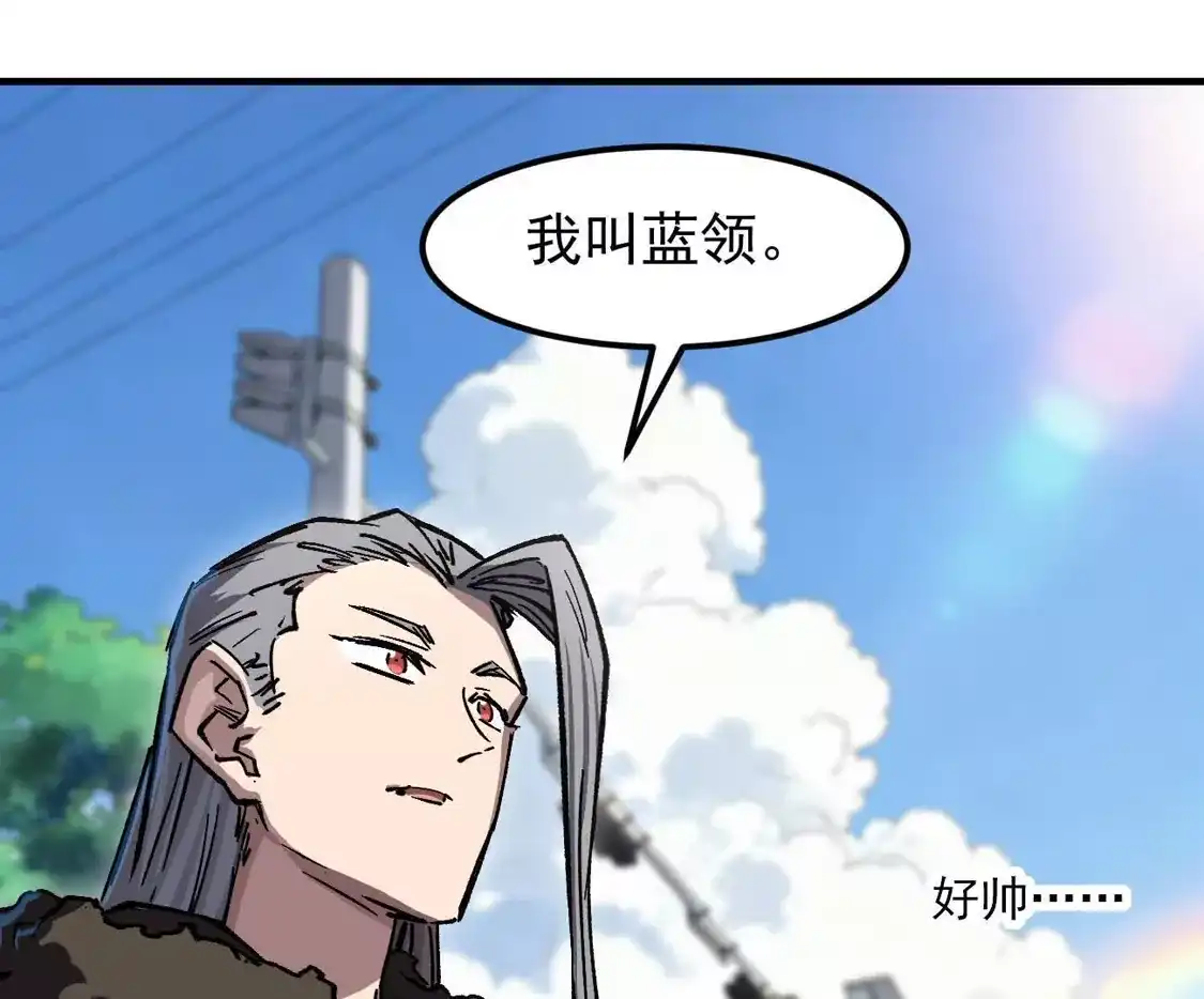 江思先生 阿据自传17 机甲之城 第89页