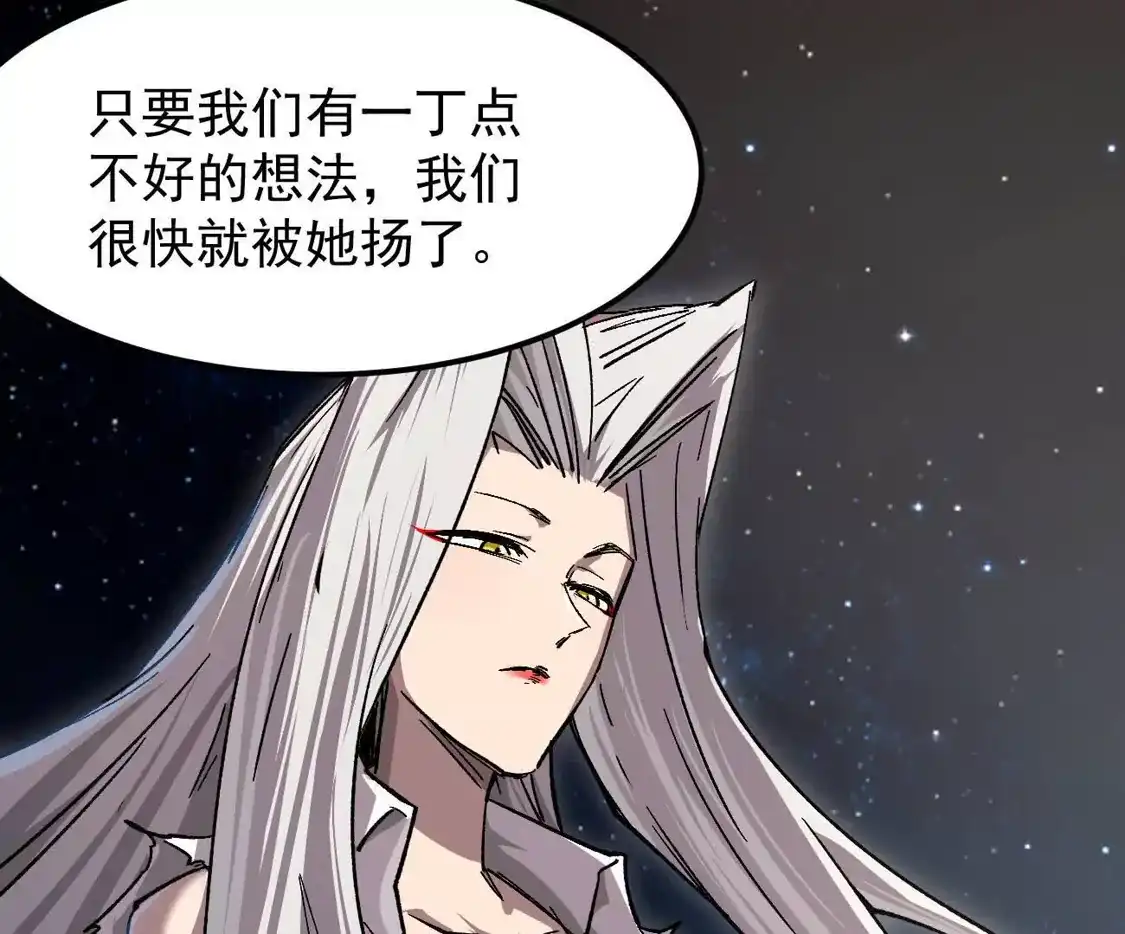 江思先生 阿据自传17 机甲之城 第9页