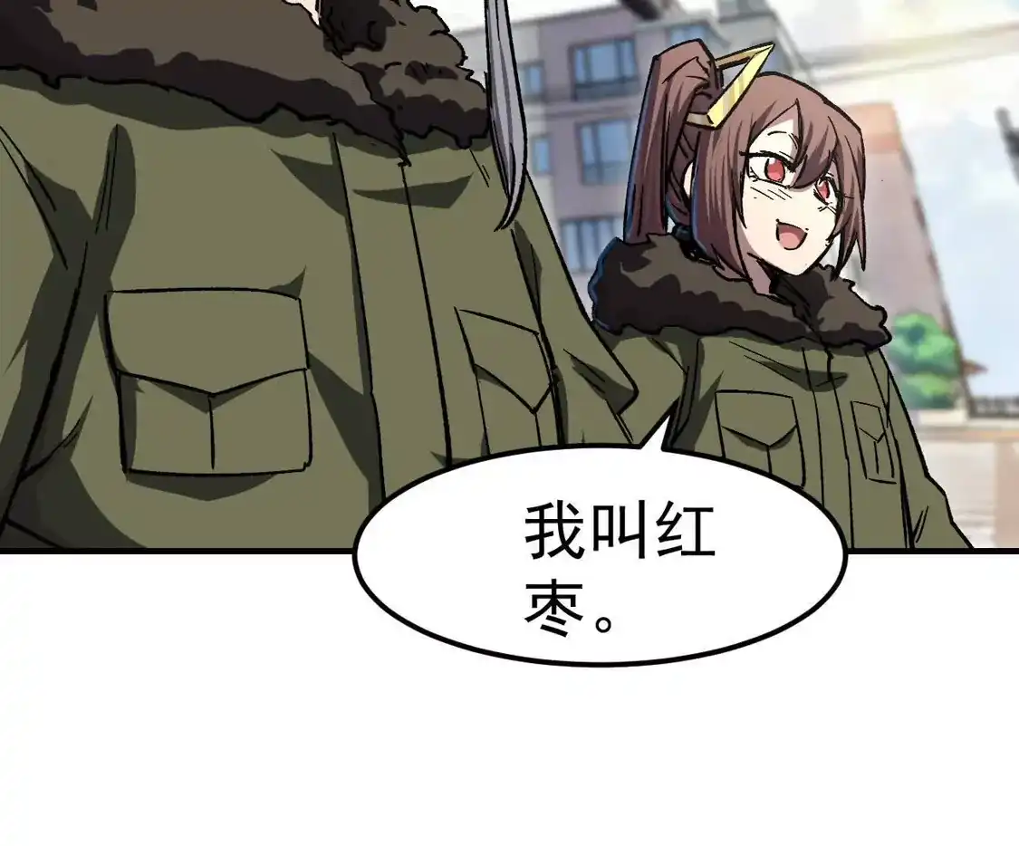 江思先生 阿据自传17 机甲之城 第90页