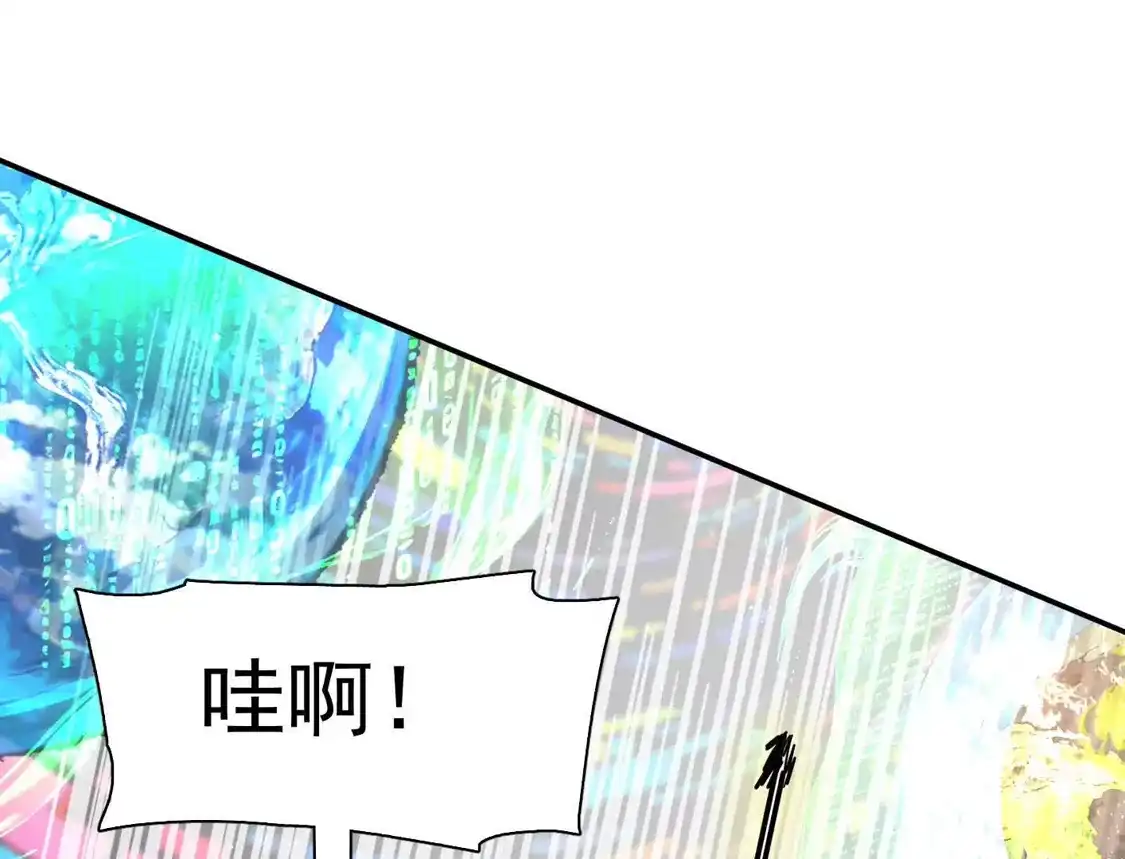 江思先生 188话 全力战斗的第六形态 第114页