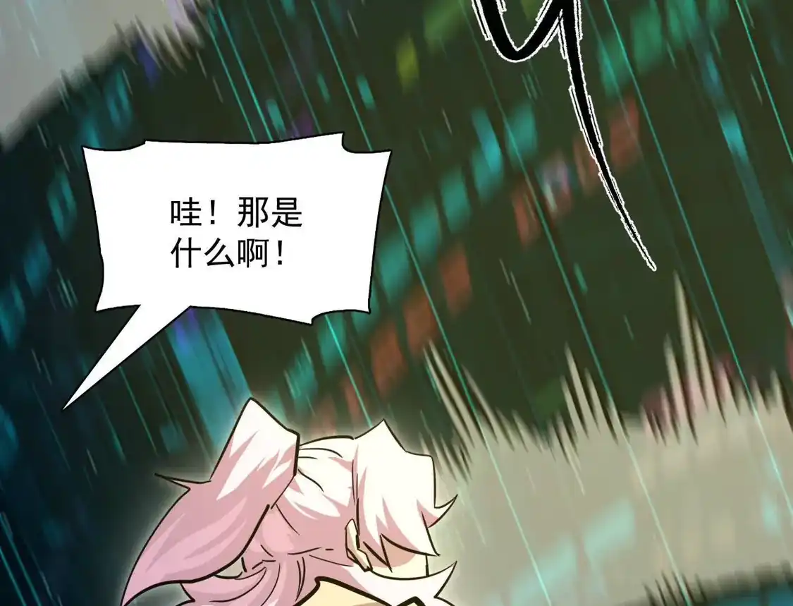 江思先生 188话 全力战斗的第六形态 第178页
