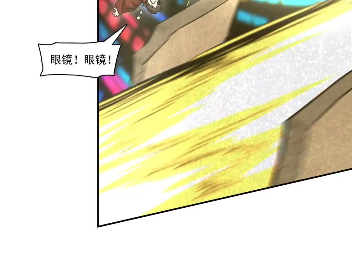 江思先生 188话 全力战斗的第六形态 第42页