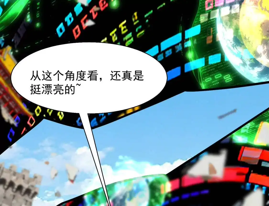 江思先生 188话 全力战斗的第六形态 第48页