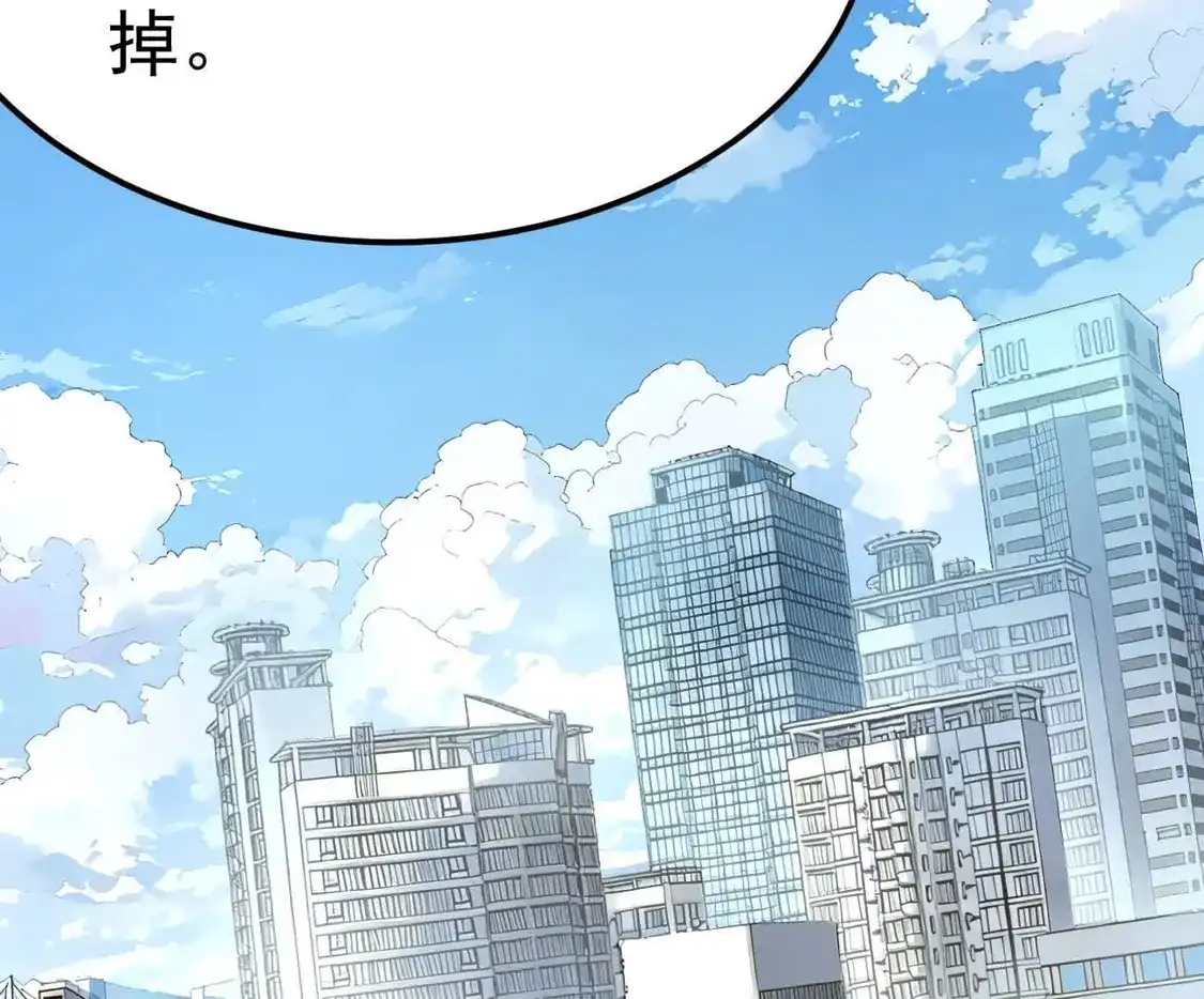 江思先生 阿据自传18 叛逆 第17页