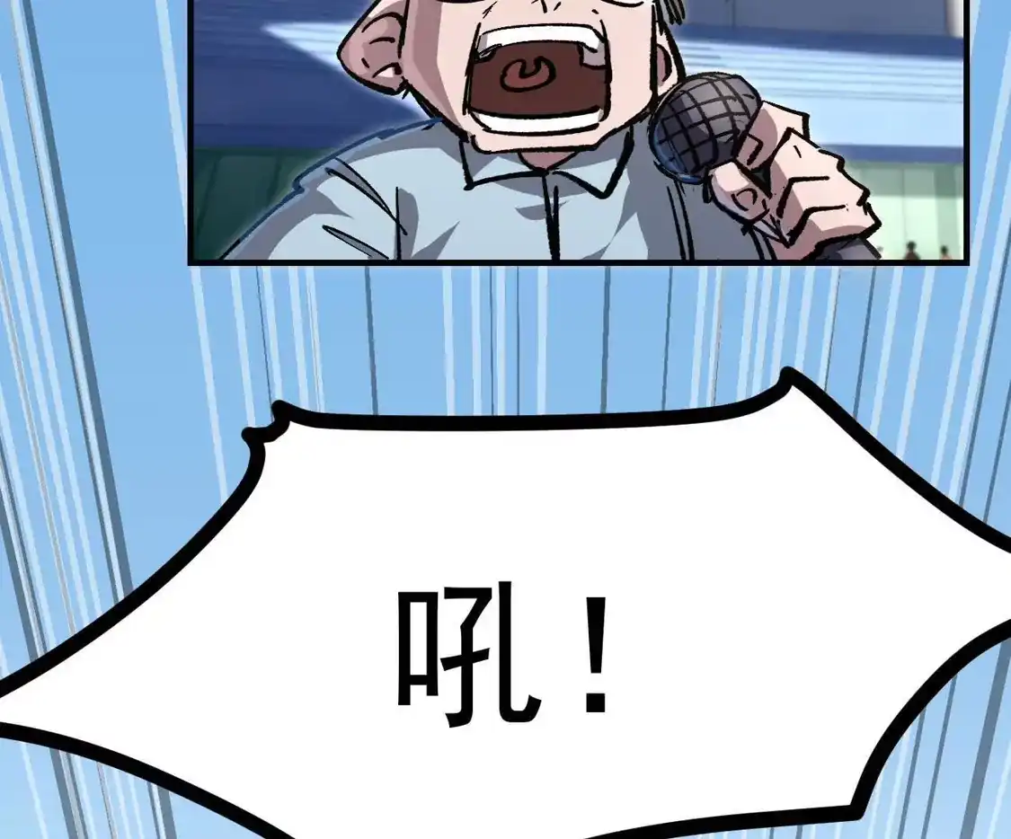 江思先生 阿据自传18 叛逆 第62页