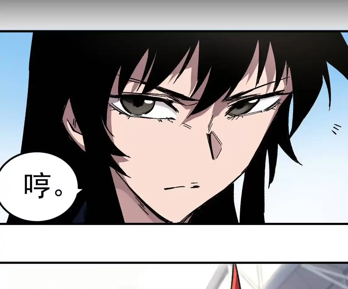 江思先生 阿据自传18 叛逆 第79页