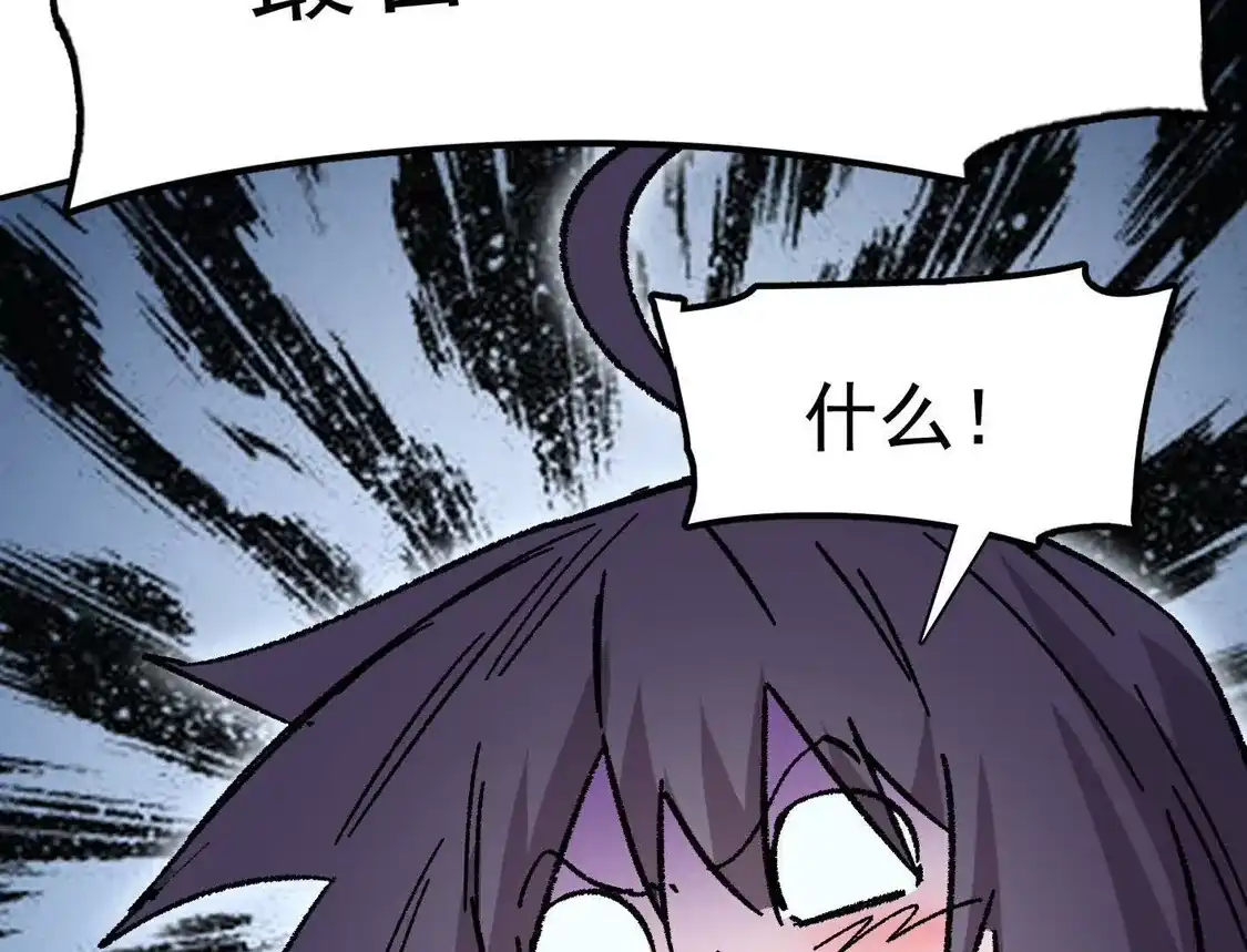 江思先生 190话江思最喜欢的 第108页