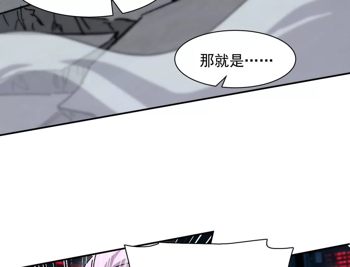 江思先生 190话江思最喜欢的 第120页