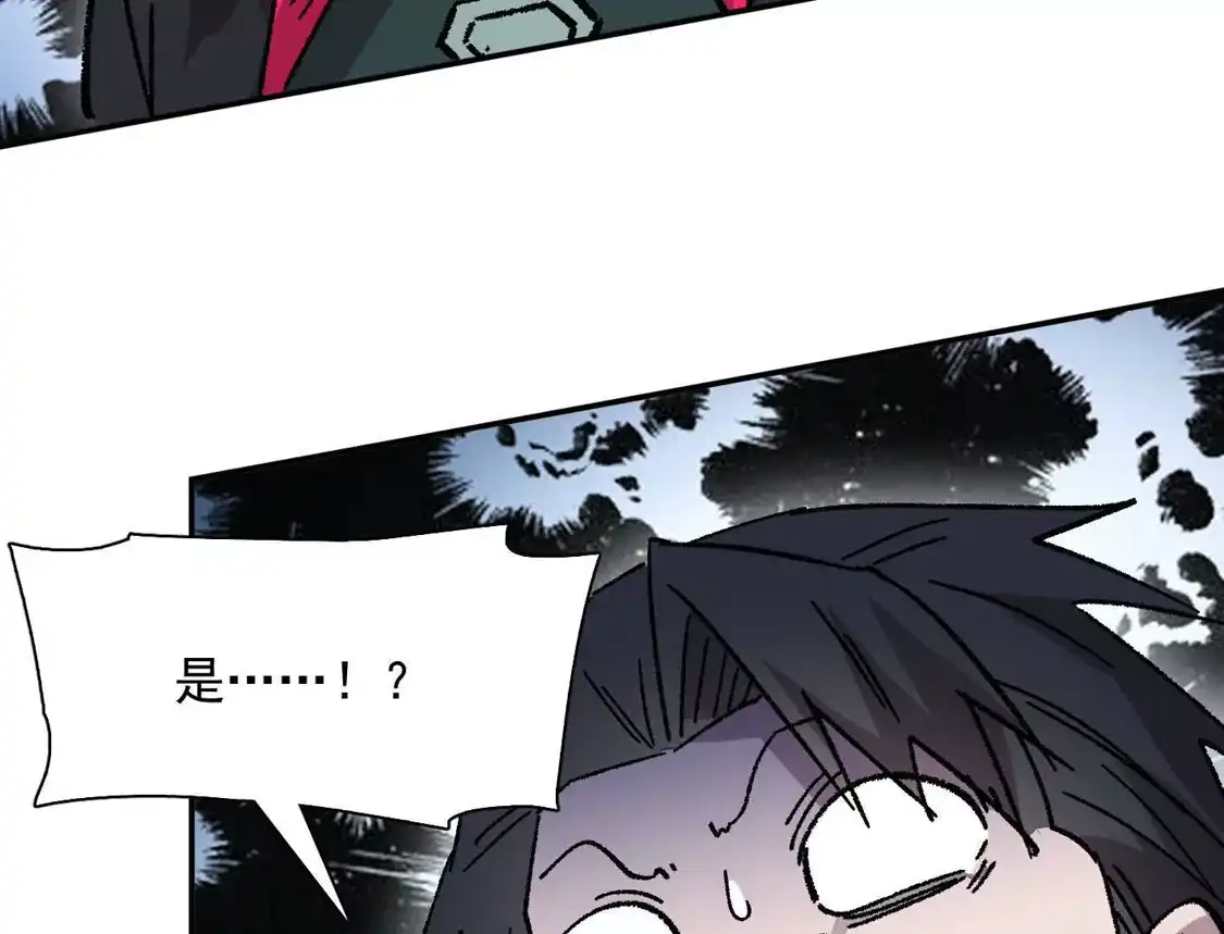 江思先生 190话江思最喜欢的 第124页