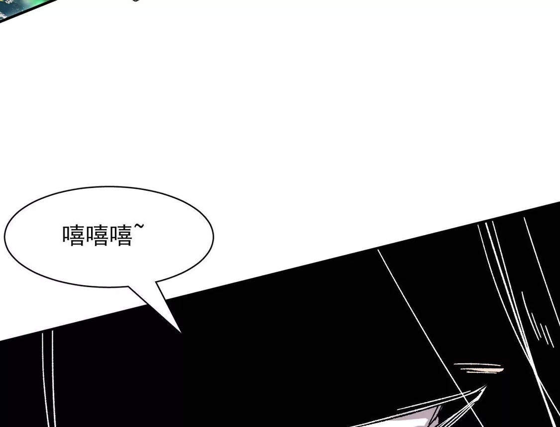 江思先生 190话江思最喜欢的 第18页