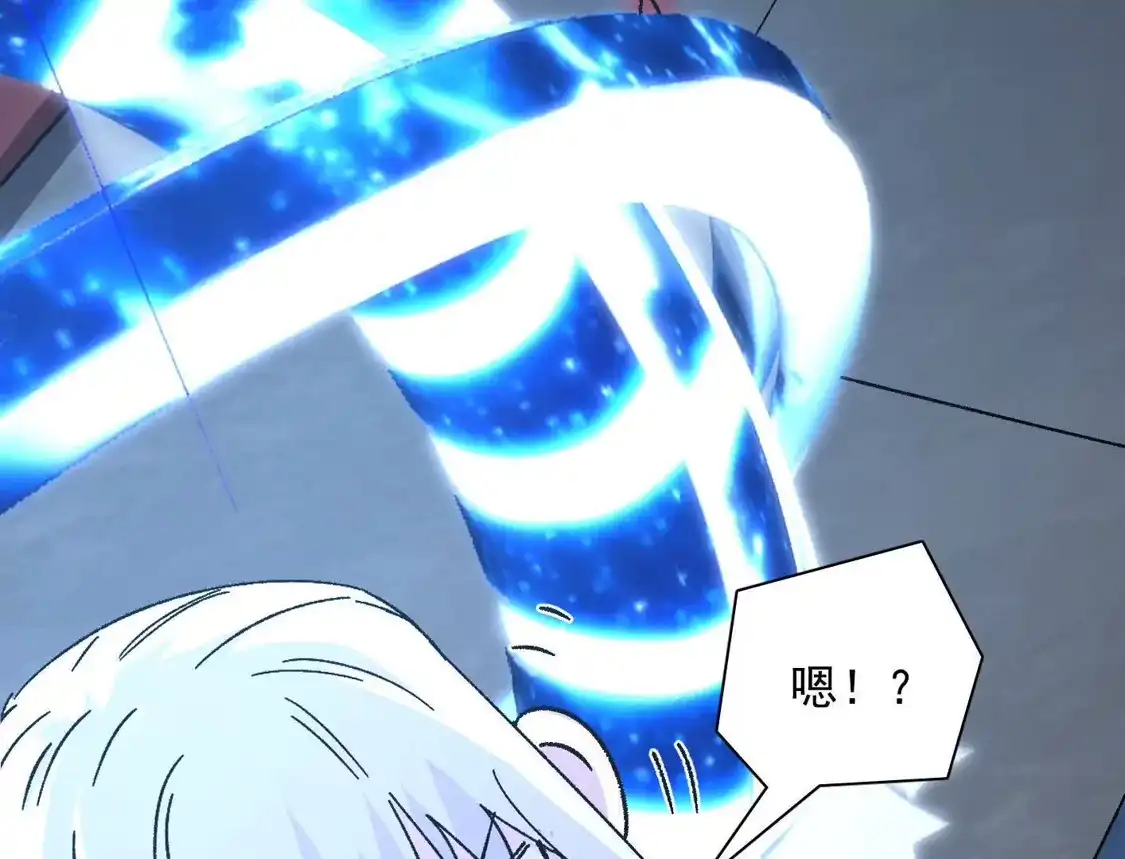 江思先生 190话江思最喜欢的 第99页