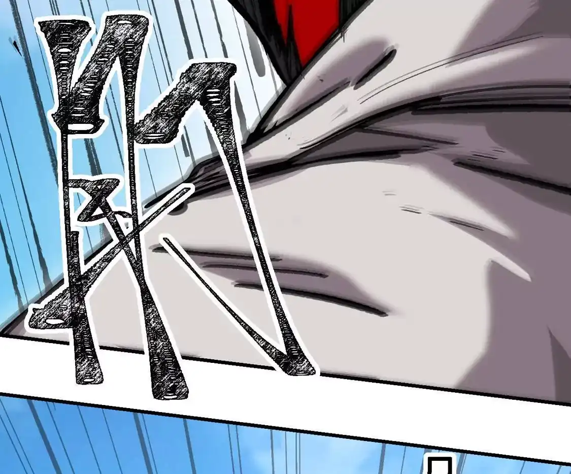 江思先生 阿据自传19 自立门户 第11页