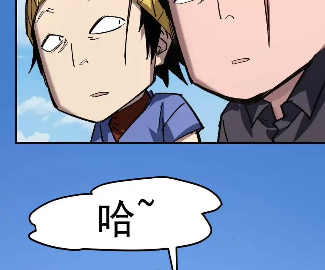 江思先生 阿据自传19 自立门户 第115页