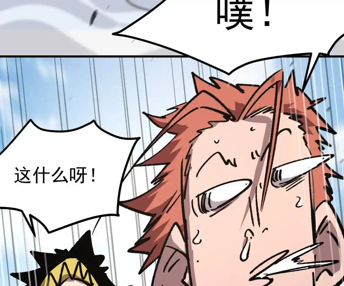 江思先生 阿据自传19 自立门户 第119页