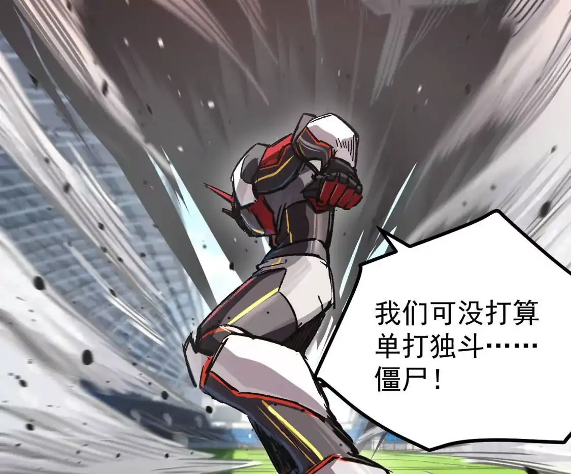 江思先生 阿据自传19 自立门户 第123页