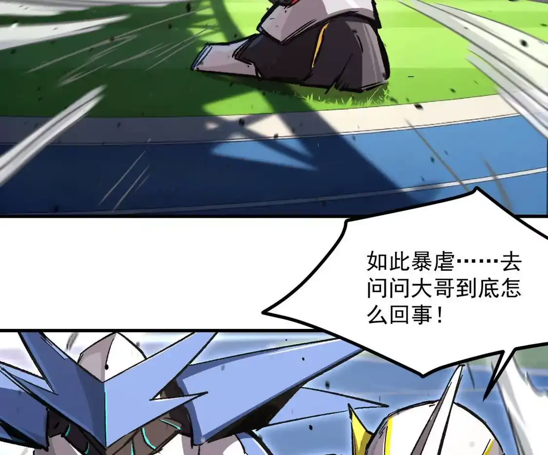 江思先生 阿据自传19 自立门户 第124页
