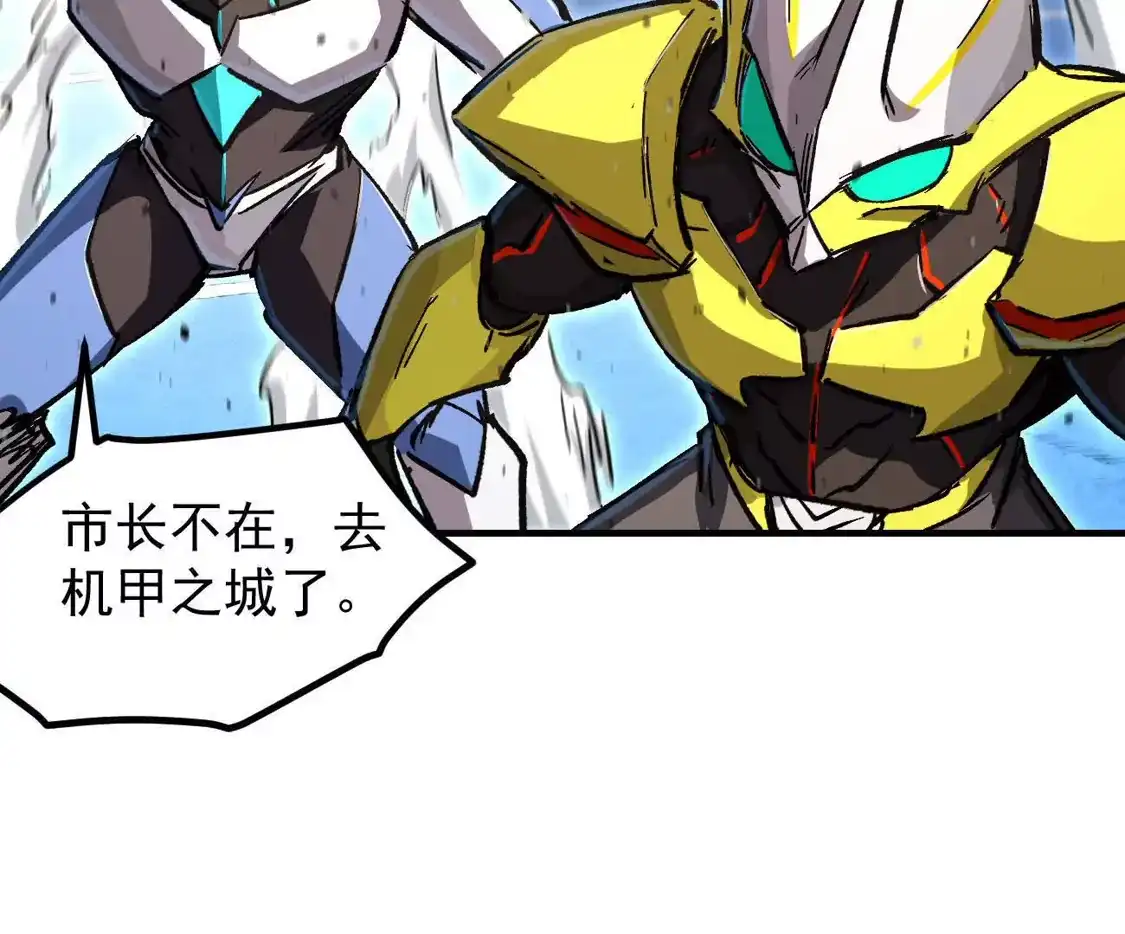 江思先生 阿据自传19 自立门户 第125页
