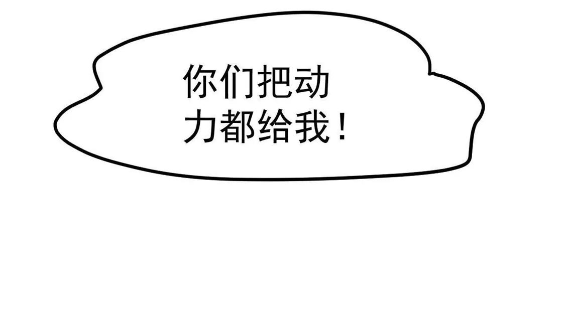 江思先生 阿据自传19 自立门户 第126页