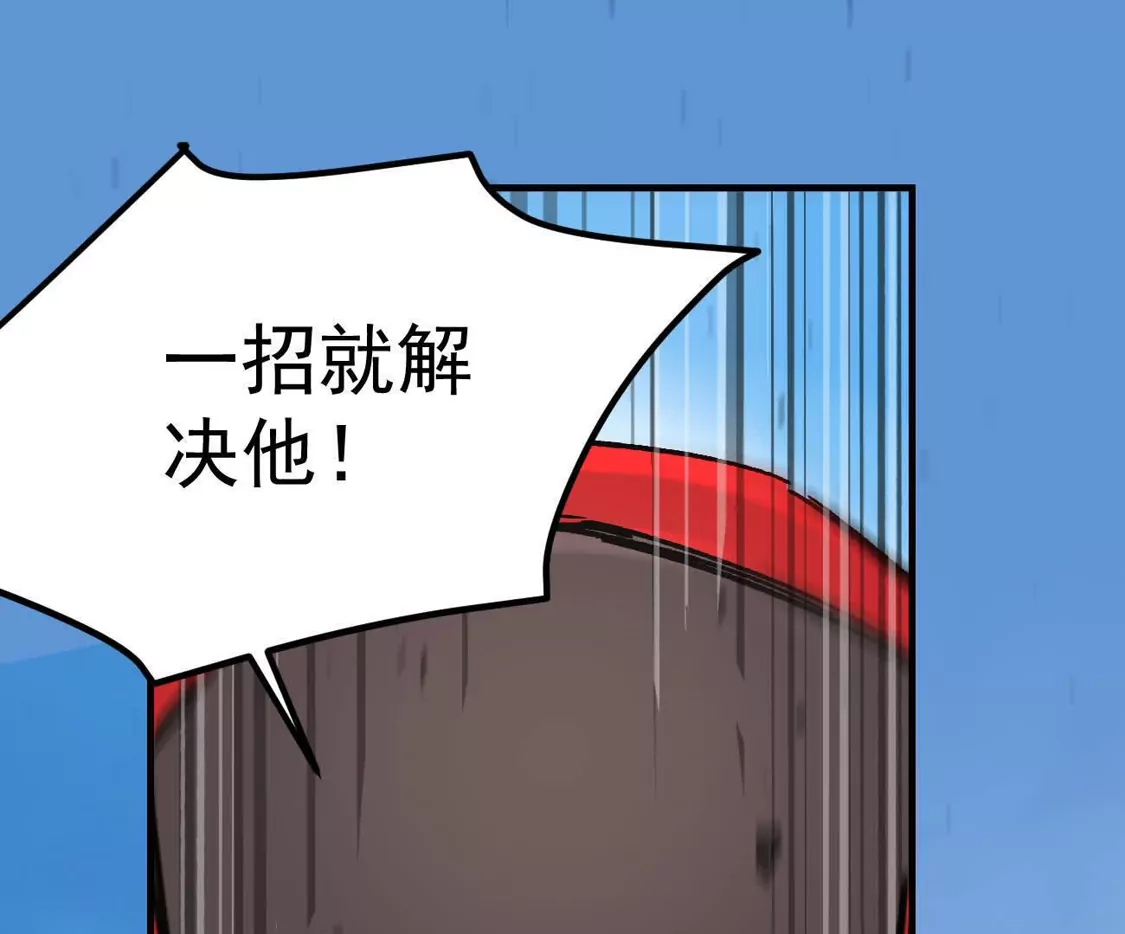 江思先生 阿据自传19 自立门户 第127页