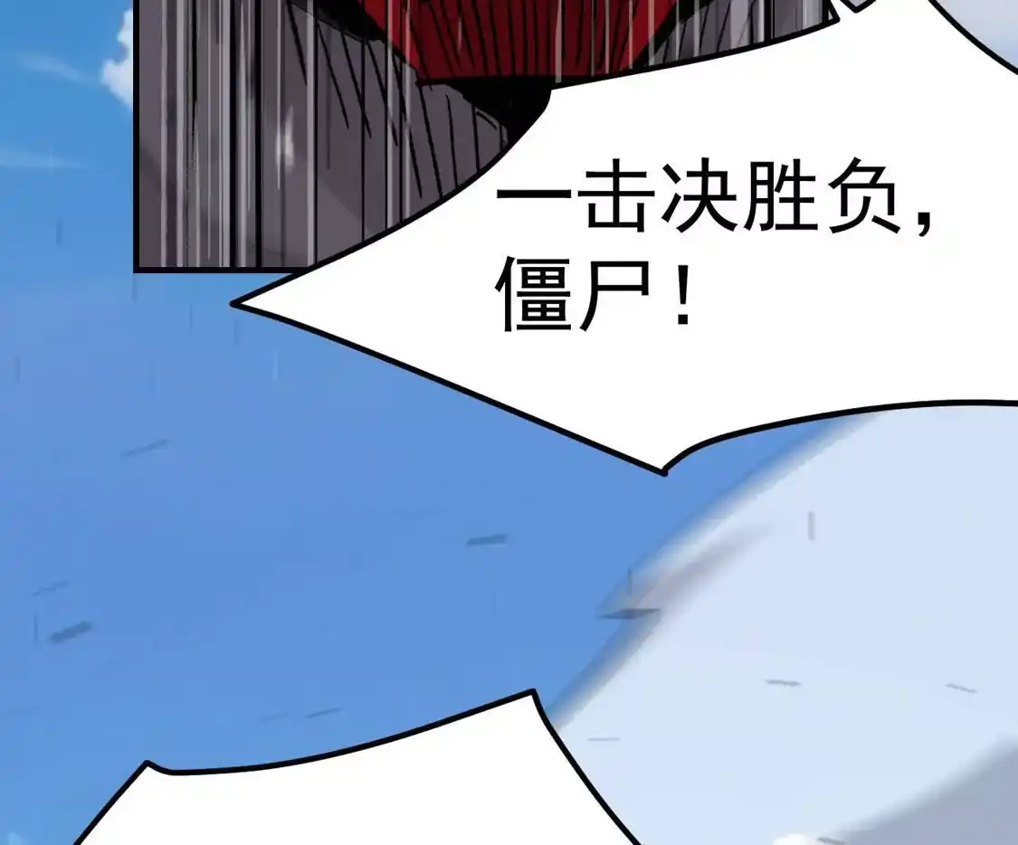江思先生 阿据自传19 自立门户 第129页
