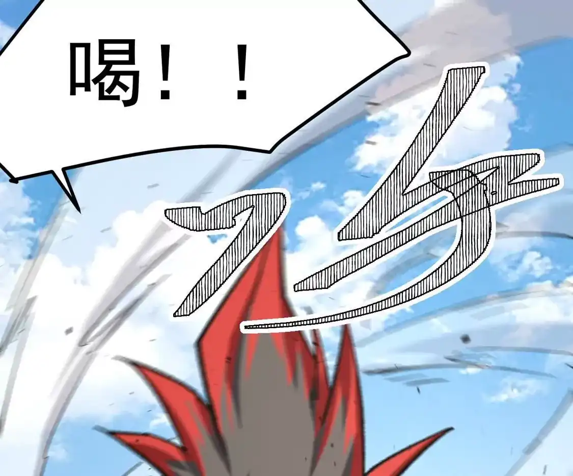 江思先生 阿据自传19 自立门户 第130页