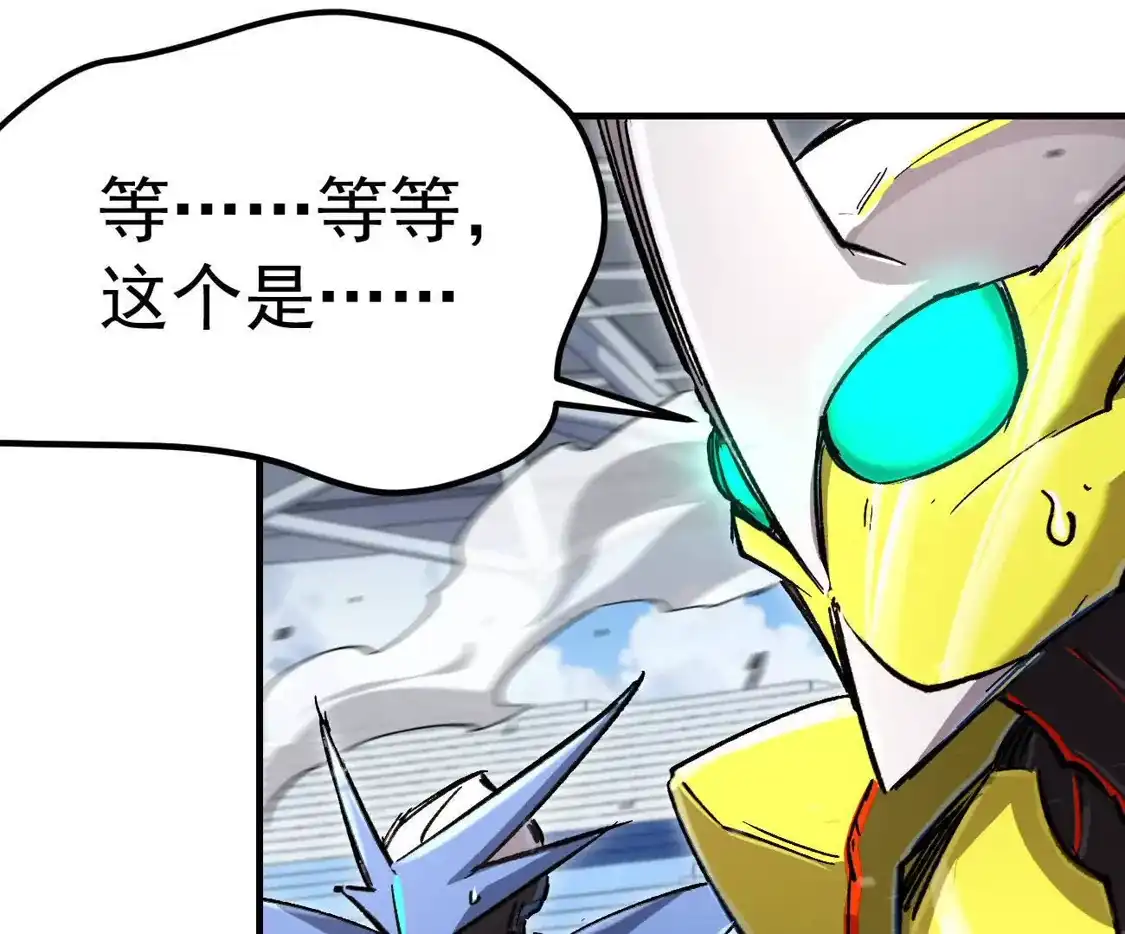 江思先生 阿据自传19 自立门户 第162页