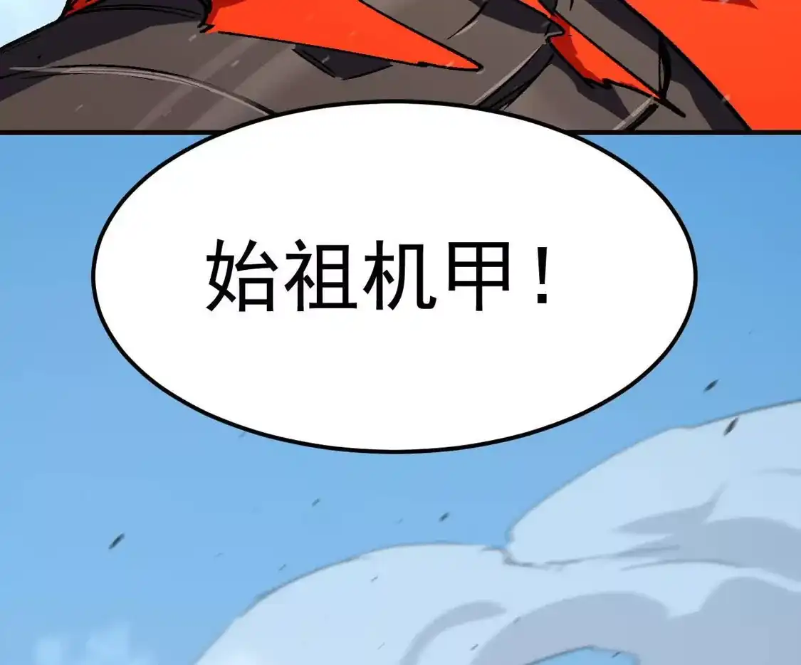 江思先生 阿据自传19 自立门户 第165页