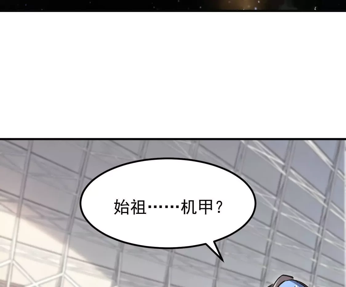 江思先生 阿据自传19 自立门户 第172页