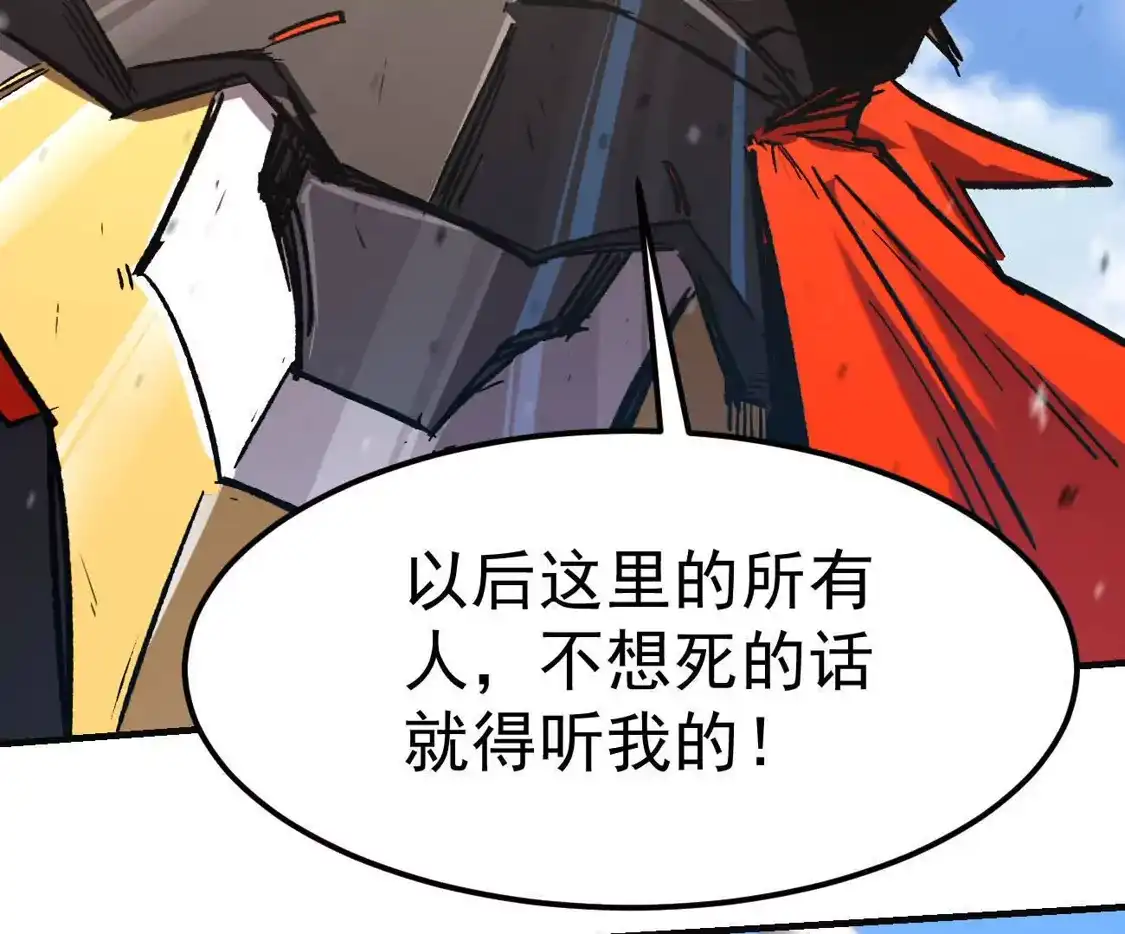 江思先生 阿据自传19 自立门户 第176页