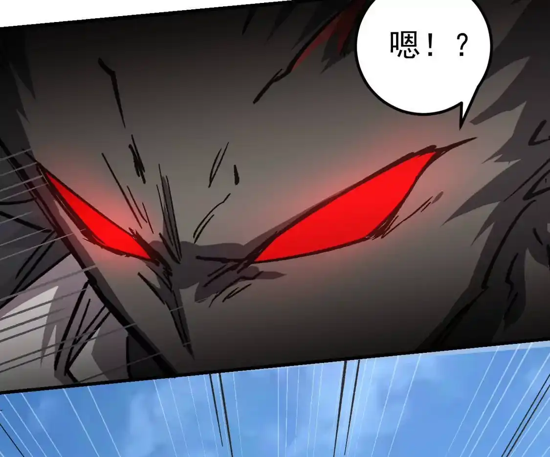 江思先生 阿据自传19 自立门户 第18页