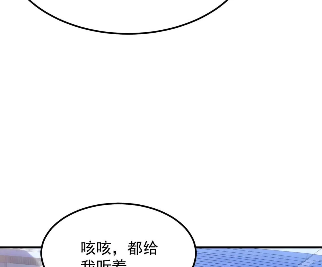 江思先生 阿据自传19 自立门户 第193页