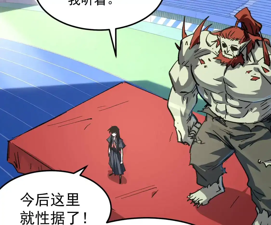 江思先生 阿据自传19 自立门户 第194页