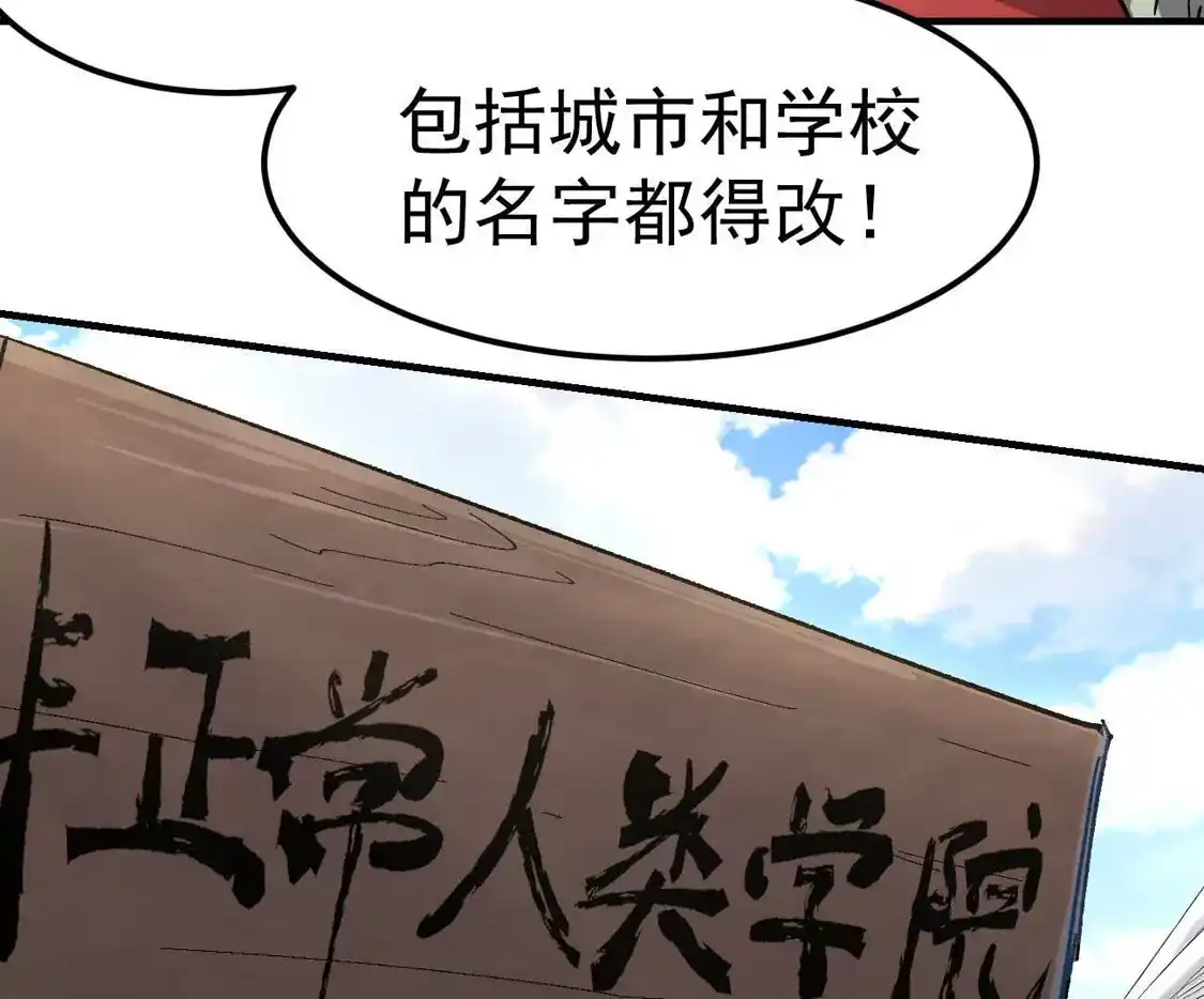 江思先生 阿据自传19 自立门户 第195页