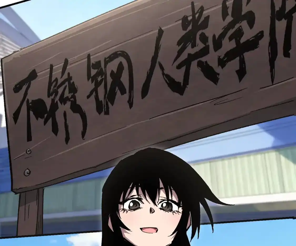 江思先生 阿据自传19 自立门户 第197页