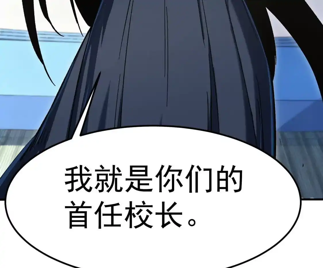 江思先生 阿据自传19 自立门户 第199页