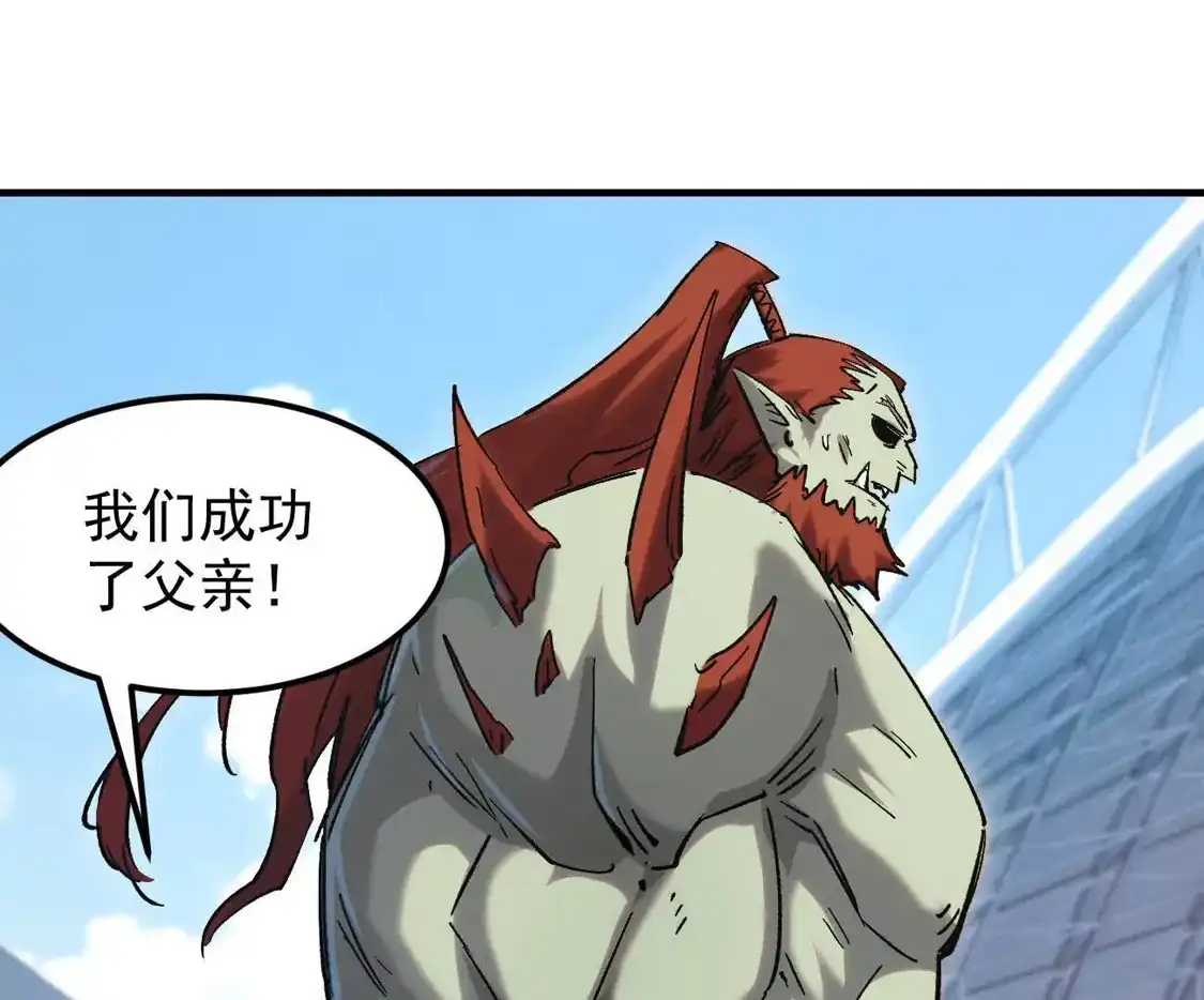 江思先生 阿据自传19 自立门户 第202页