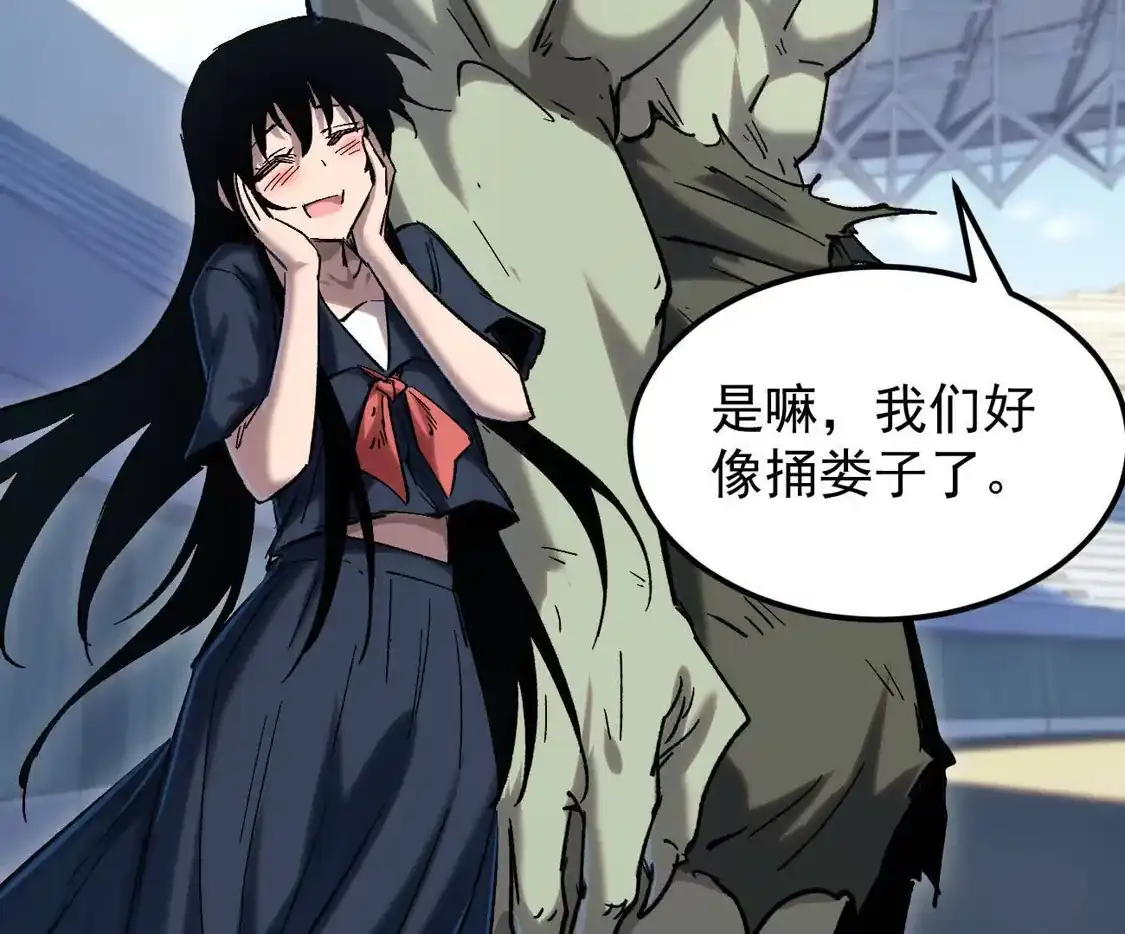 江思先生 阿据自传19 自立门户 第203页