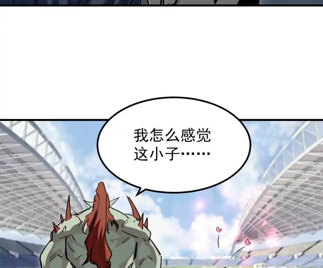 江思先生 阿据自传19 自立门户 第204页