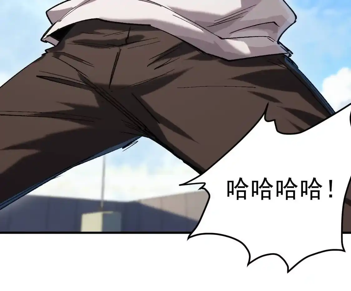 江思先生 阿据自传19 自立门户 第207页