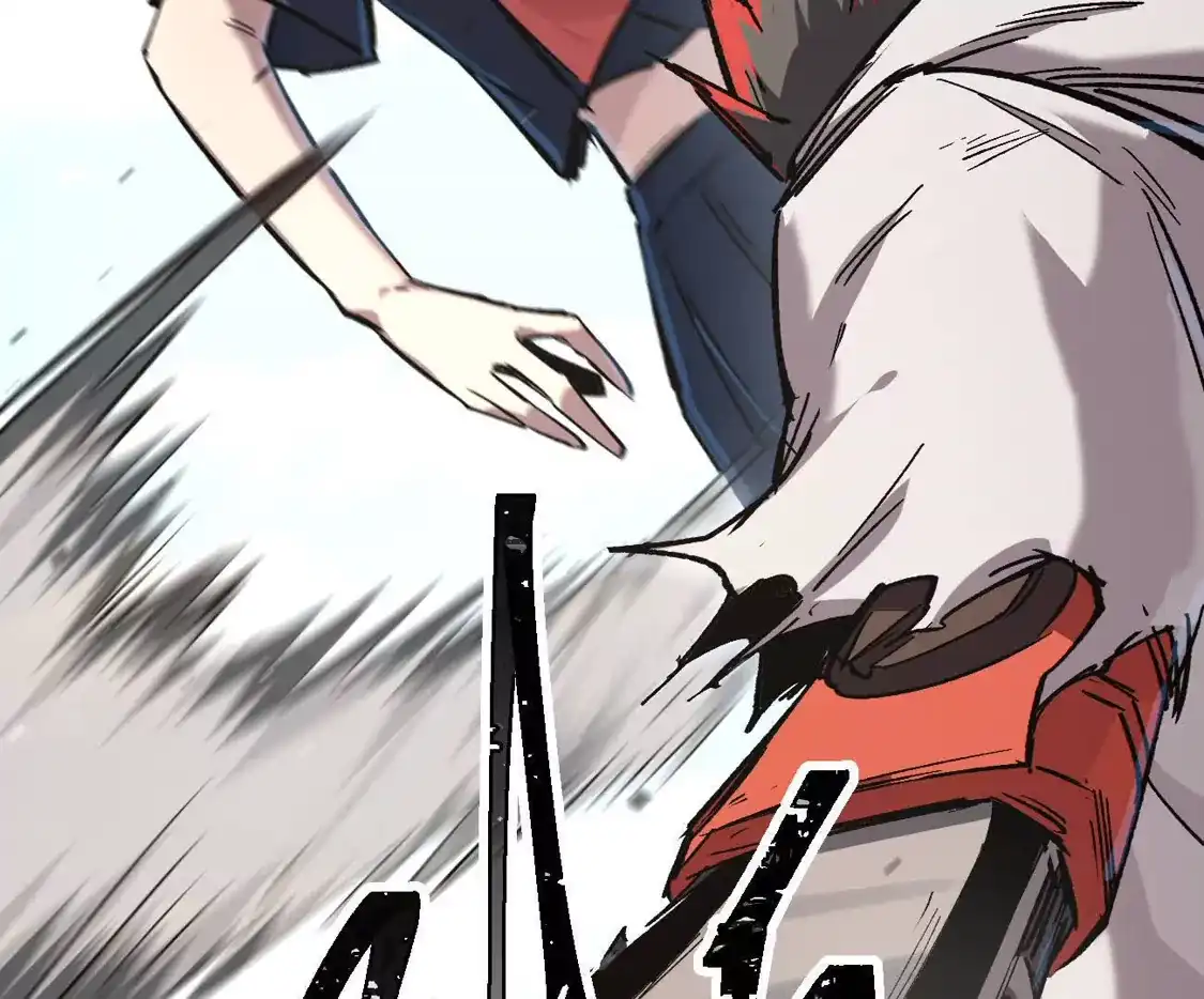江思先生 阿据自传19 自立门户 第28页