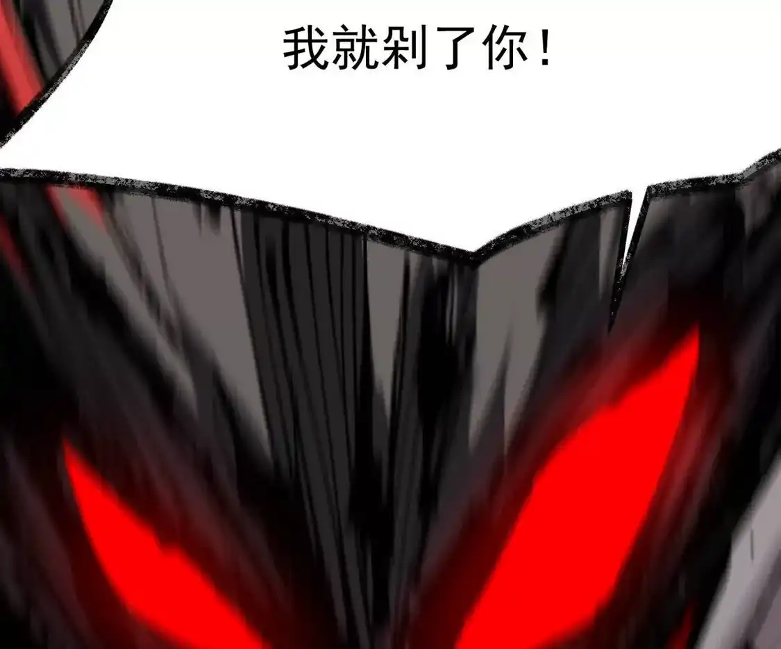 江思先生 阿据自传19 自立门户 第40页