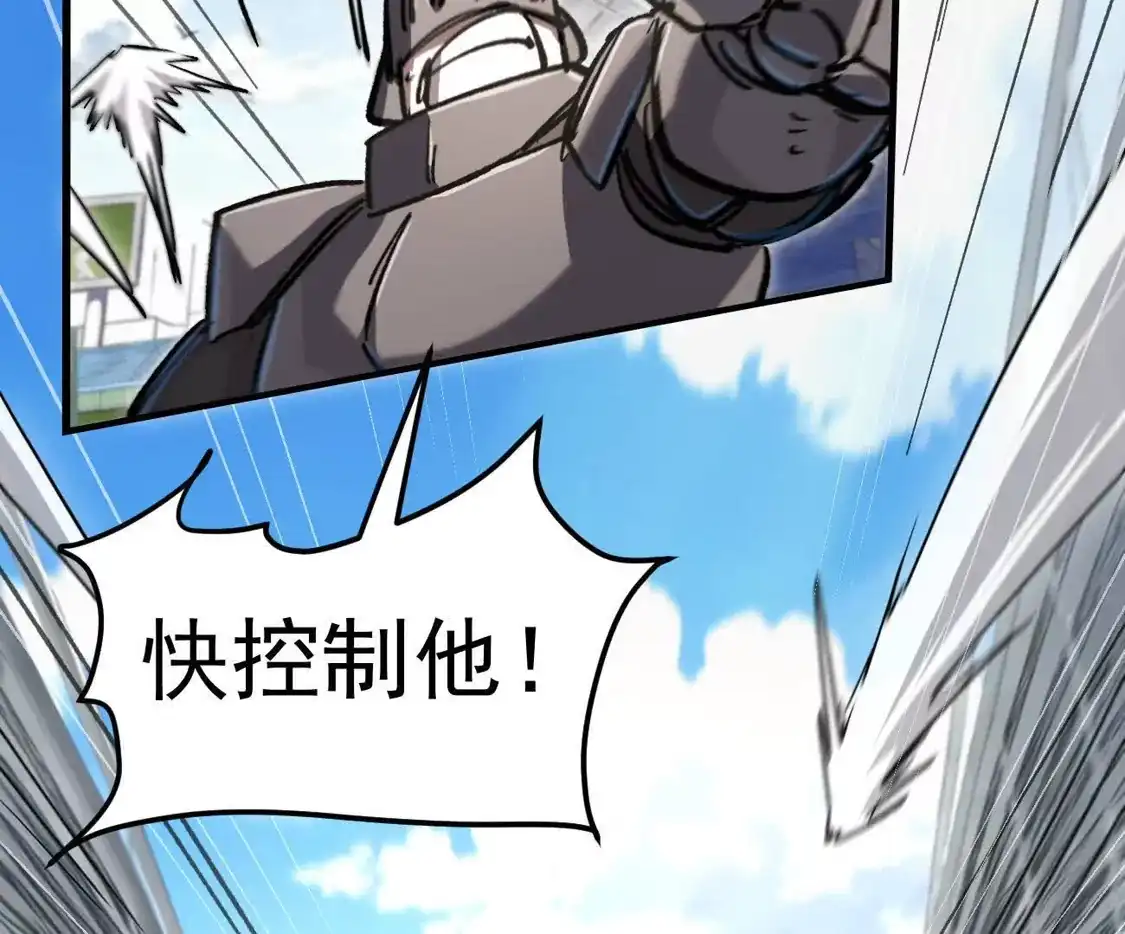 江思先生 阿据自传19 自立门户 第56页