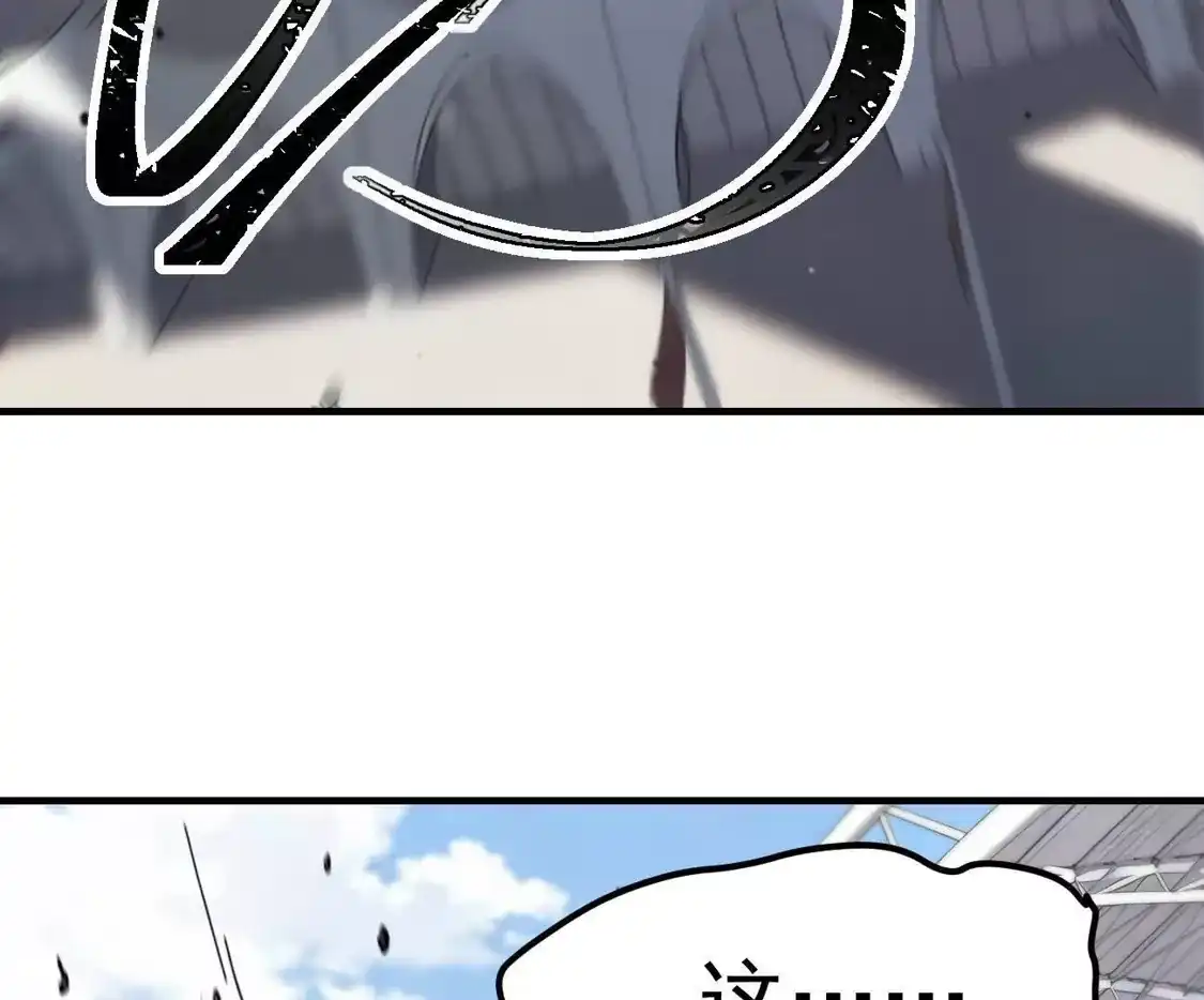 江思先生 阿据自传19 自立门户 第76页