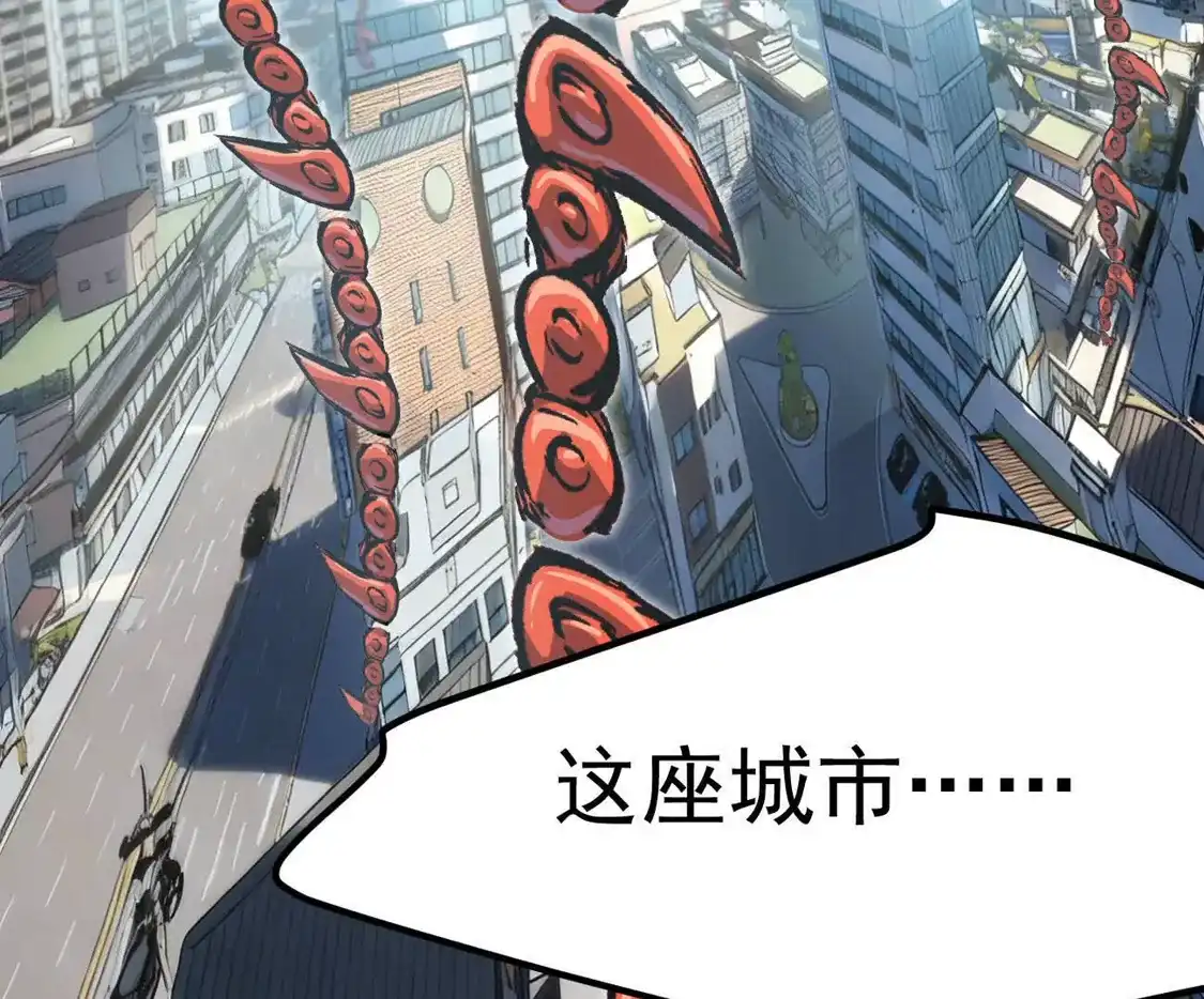 江思先生 阿据自传19 自立门户 第89页